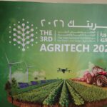 AGRITECH 2026 showcases modern agricultural techniques in Egypt