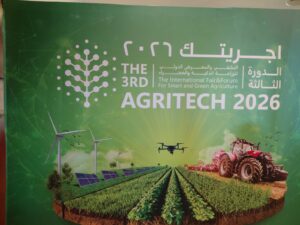 AGRITECH 2026 showcases modern agricultural techniques in Egypt<br><span  style=' color: grey; text-align: right;'>Irrigation systems that reduce water consumption and mobile farm applications</span>