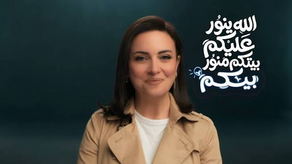 Reham AbdelGhafour in the advertising campaign electricity conservation in Egypt